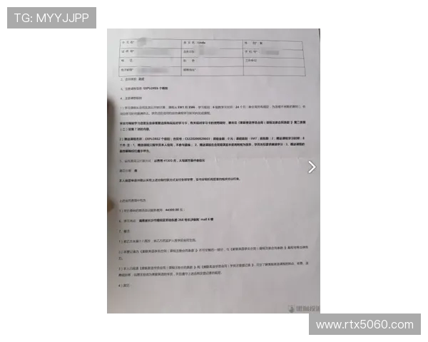 热刺起诉英力士集团提前终止赞助合同 争议或引发法律战